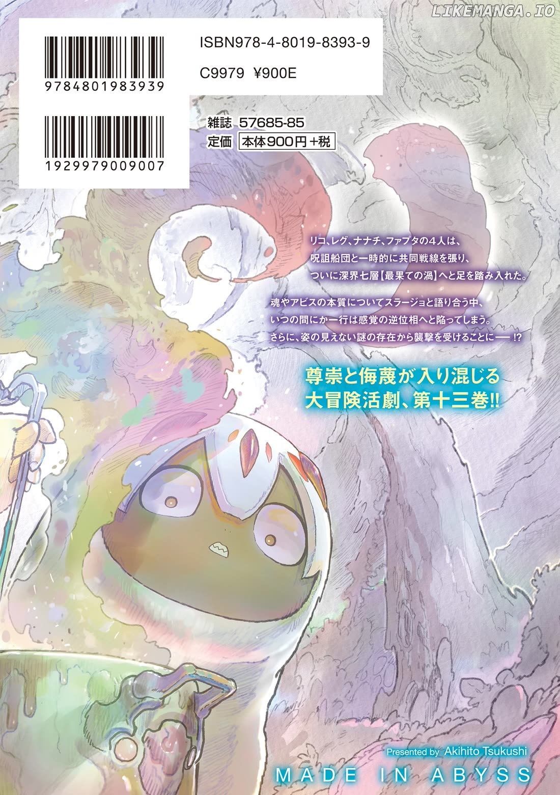 Made in Abyss, Chapter 69.5 image 21